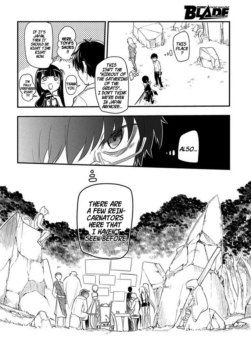 Reincarnation no Kaben Chapter 10 - Page 4