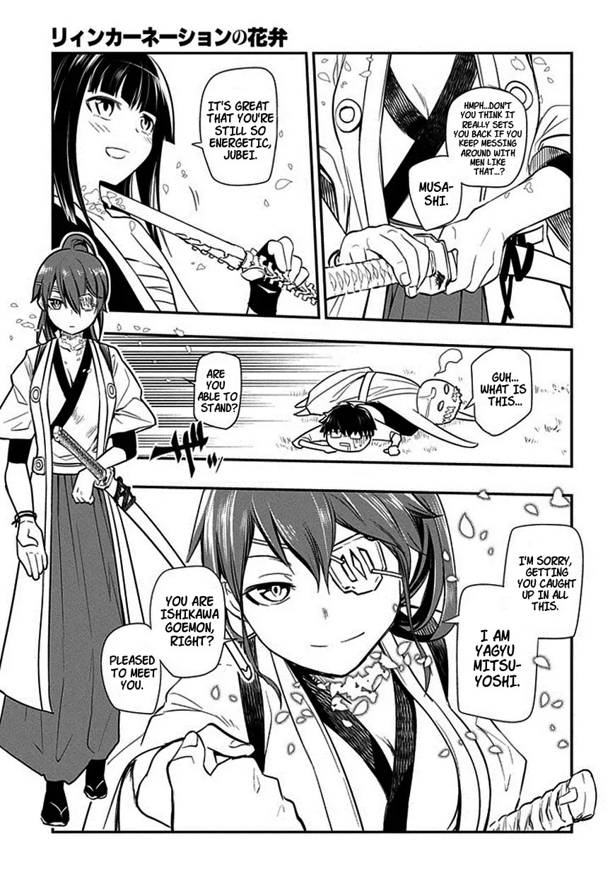 Reincarnation no Kaben Chapter 10 - Page 7
