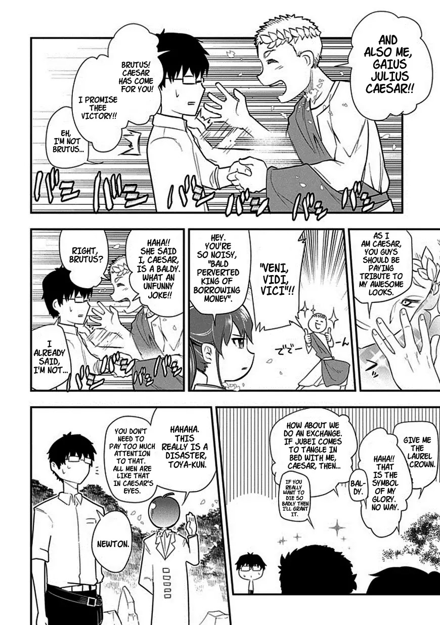 Reincarnation no Kaben Chapter 10 - Page 8