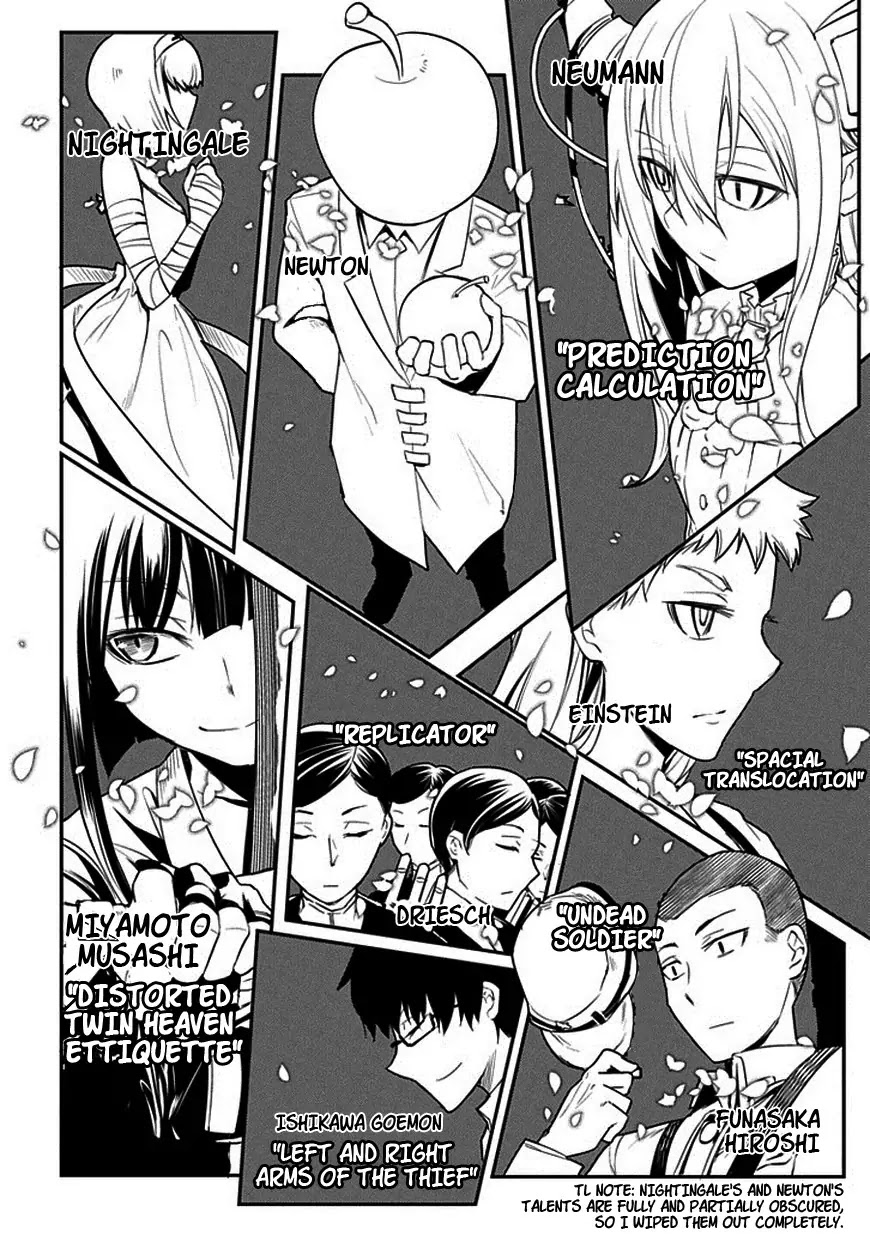 Reincarnation no Kaben Chapter 10 - Page 10