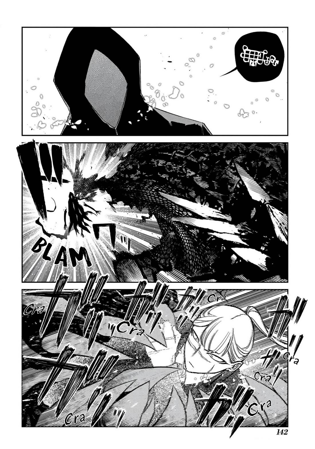 Reincarnation no Kaben Chapter 100 - Page 12