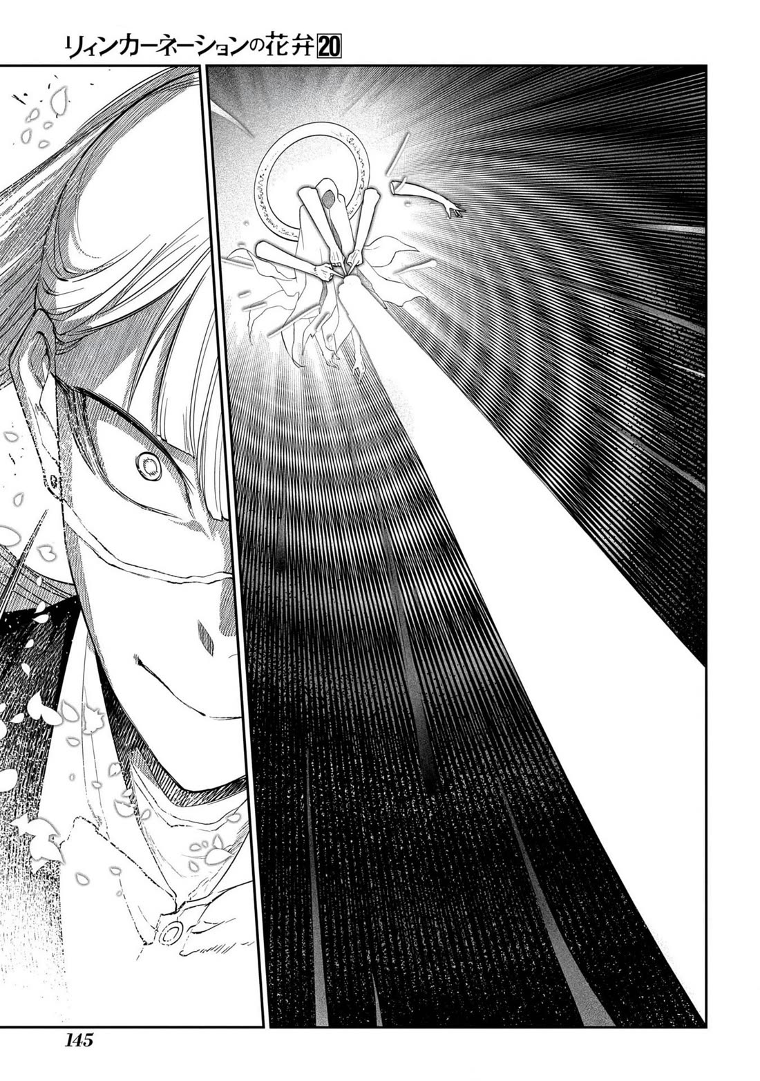 Reincarnation no Kaben Chapter 100 - Page 15