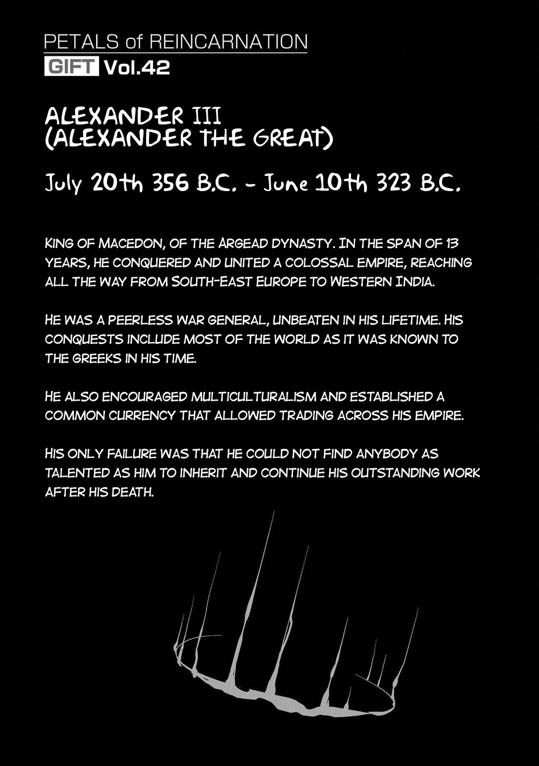 Reincarnation no Kaben Chapter 100 - Page 27