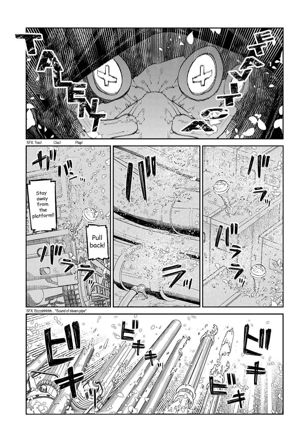 Reincarnation no Kaben Chapter 101 - Page 1