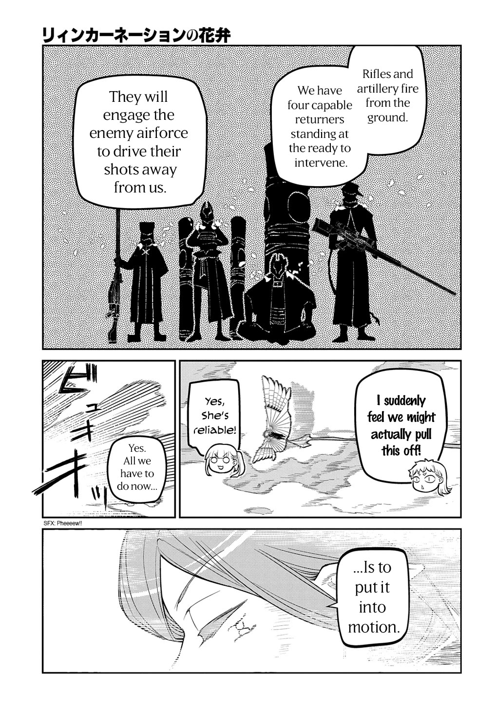 Reincarnation no Kaben Chapter 101 - Page 17
