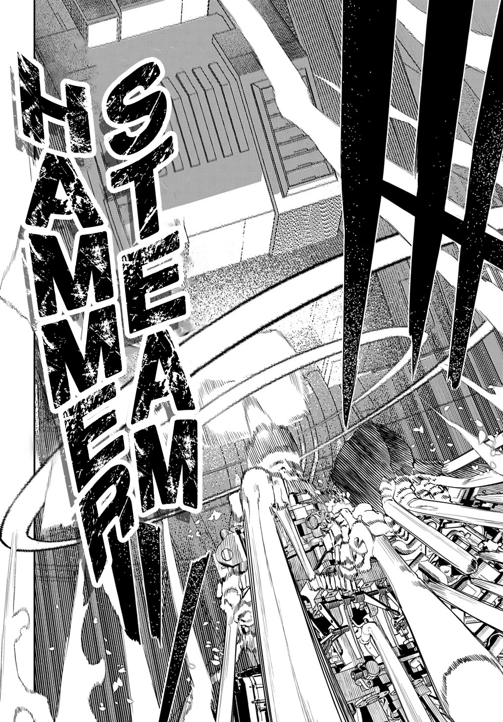 Reincarnation no Kaben Chapter 101 - Page 6