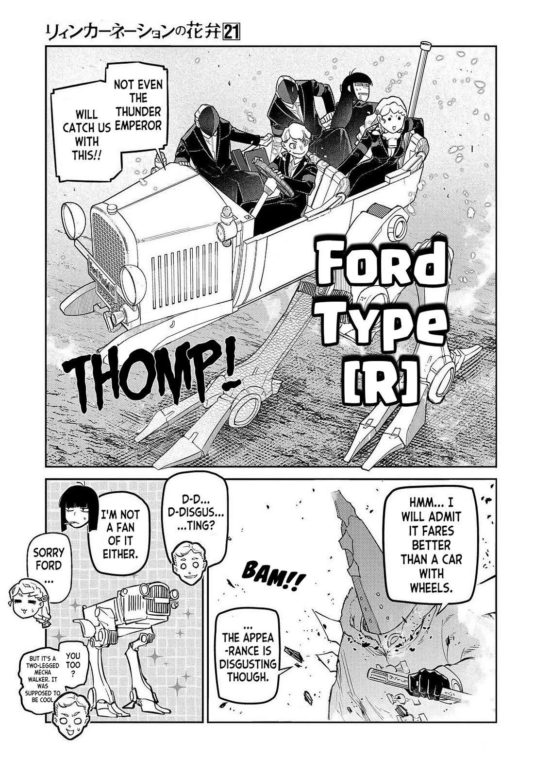 Reincarnation no Kaben Chapter 102 - Page 11