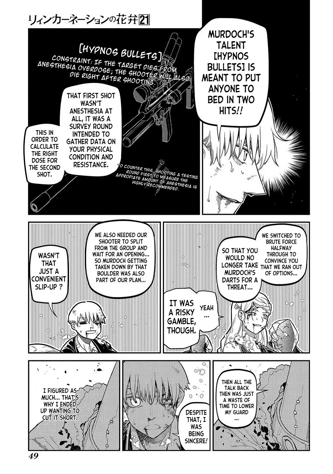 Reincarnation no Kaben Chapter 103 - Page 17