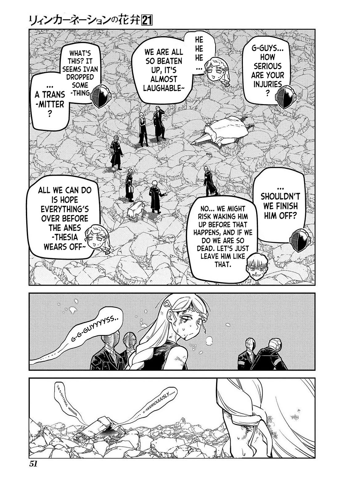 Reincarnation no Kaben Chapter 103 - Page 19