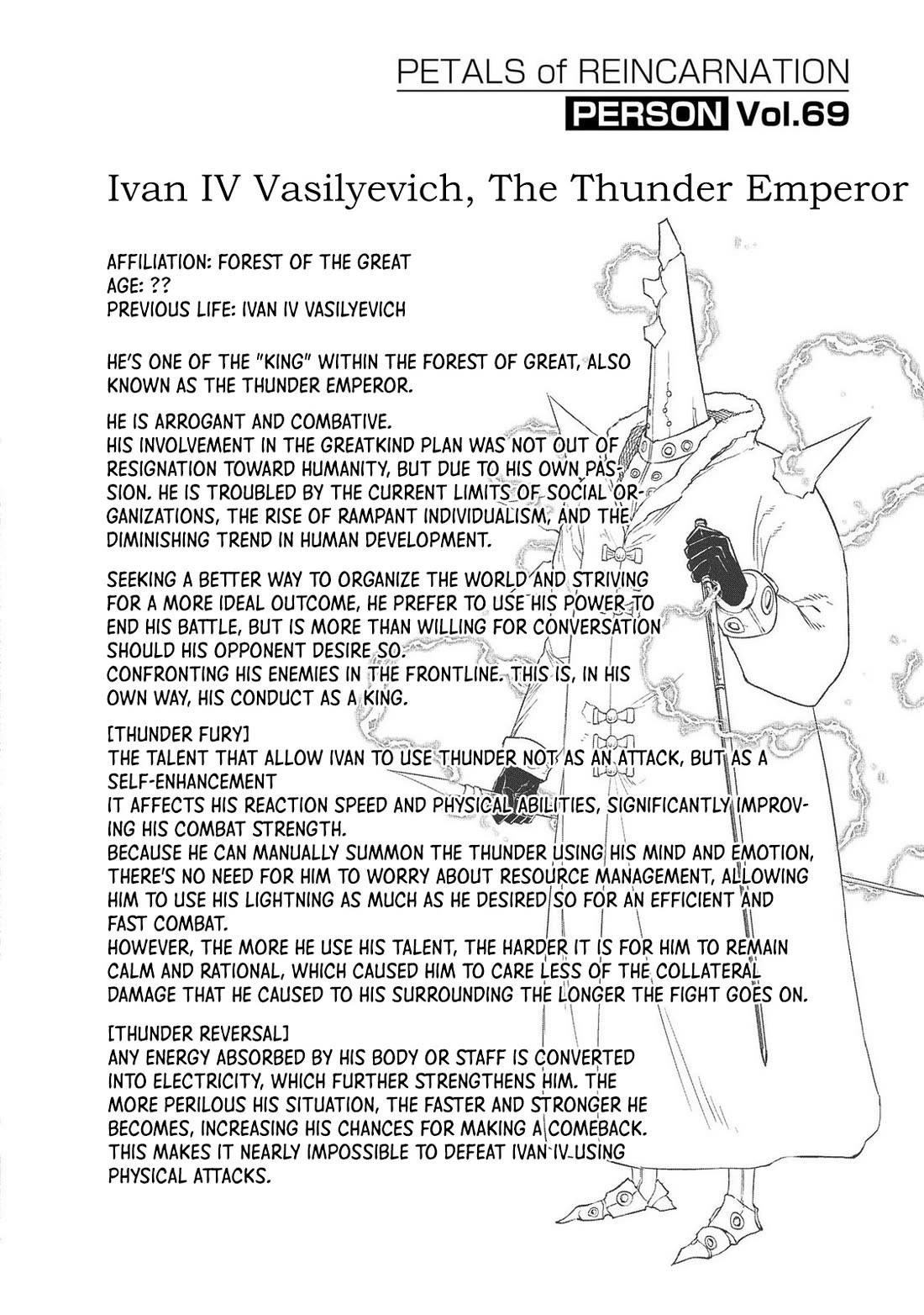 Reincarnation no Kaben Chapter 105.5 - Page 7