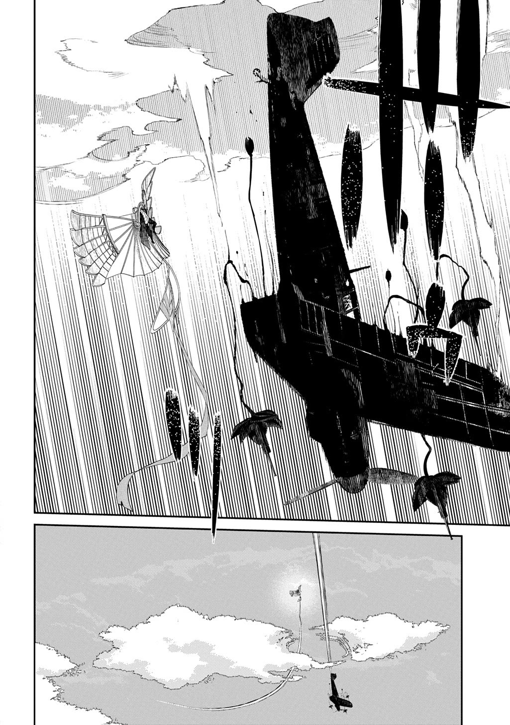 Reincarnation no Kaben Chapter 105 - Page 12