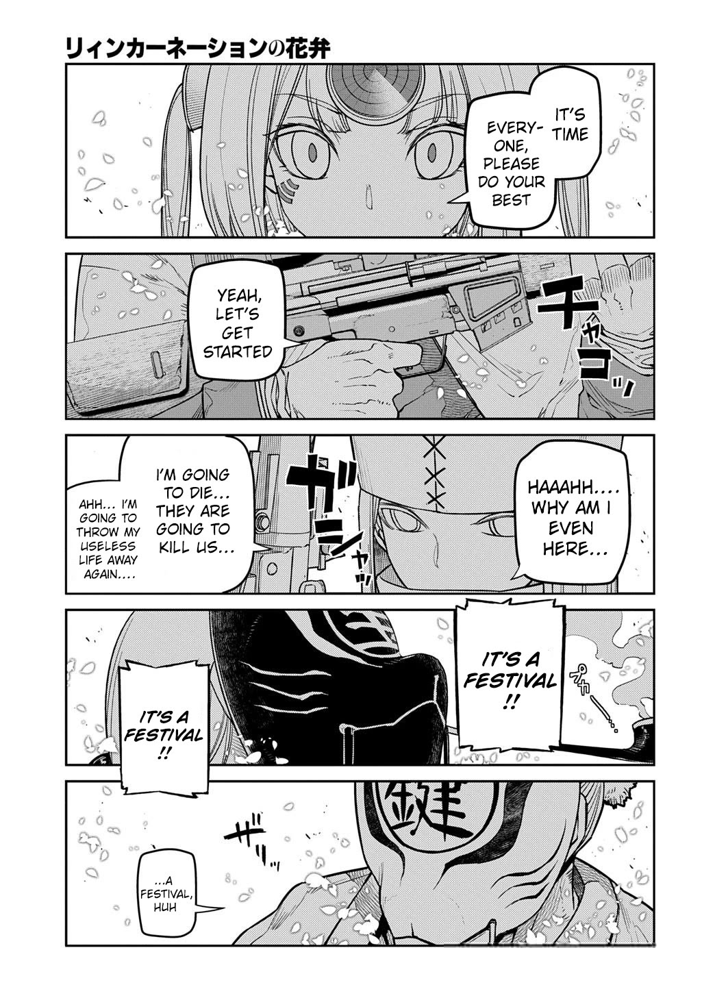 Reincarnation no Kaben Chapter 105 - Page 15