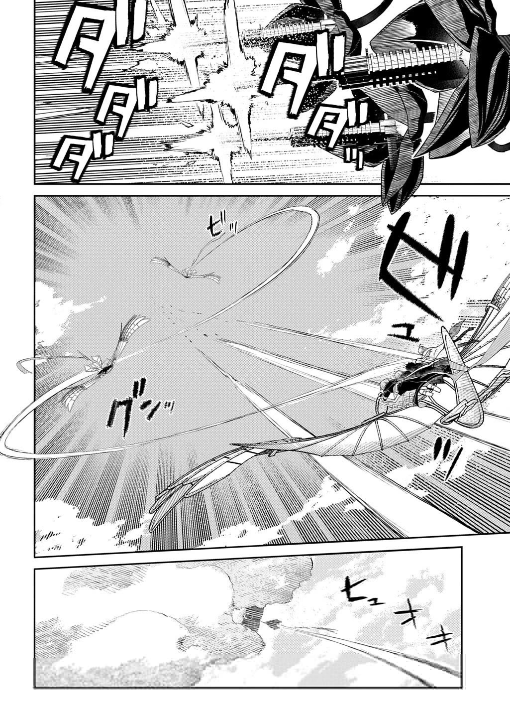 Reincarnation no Kaben Chapter 105 - Page 10
