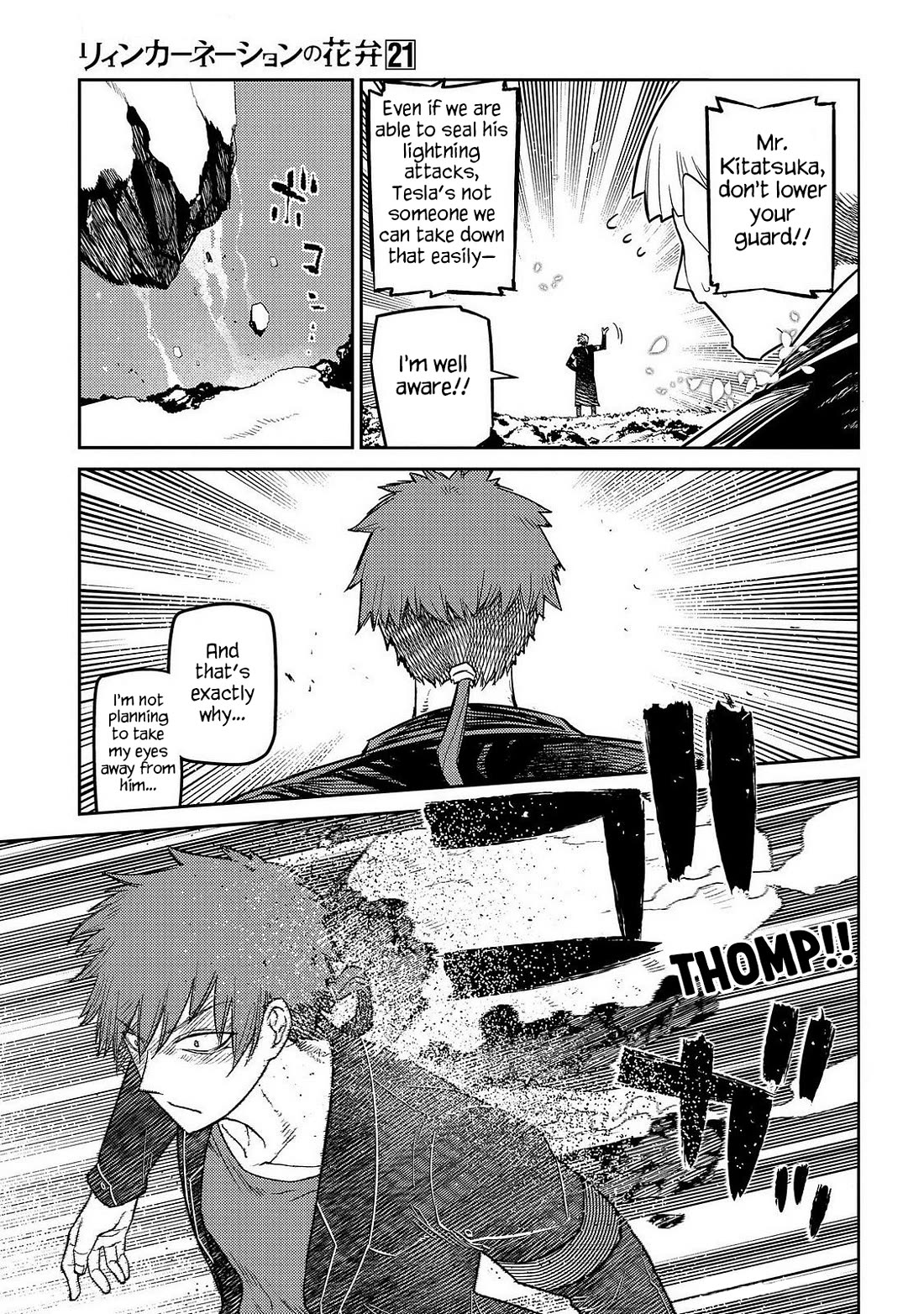 Reincarnation no Kaben Chapter 106 - Page 14