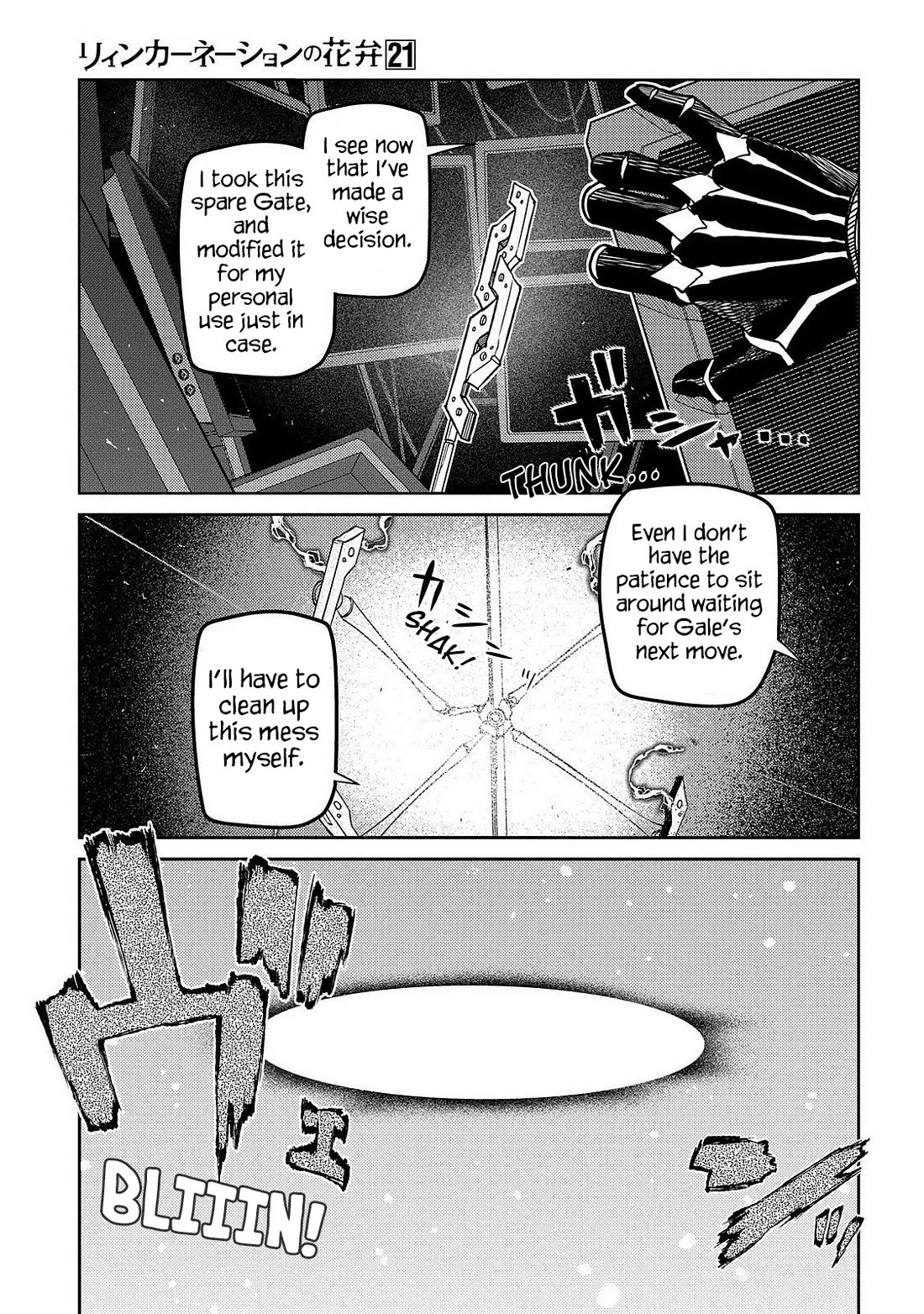 Reincarnation no Kaben Chapter 106 - Page 3