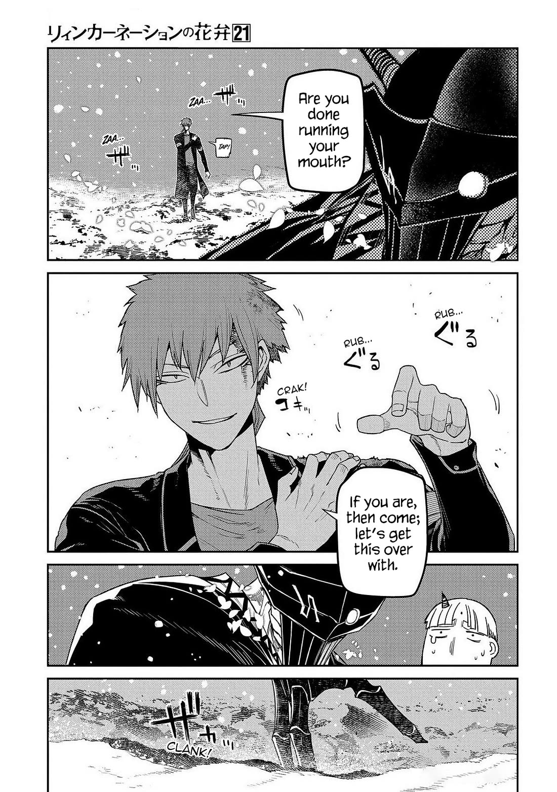Reincarnation no Kaben Chapter 106 - Page 22