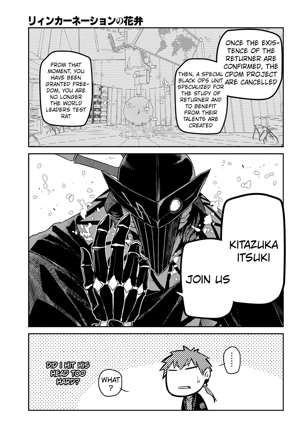 Reincarnation no Kaben Chapter 107 - Page 13