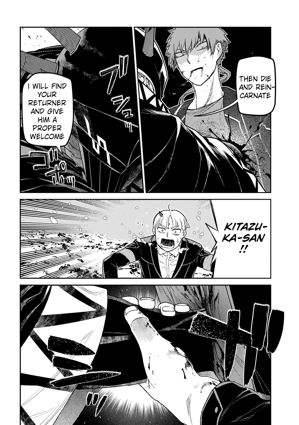 Reincarnation no Kaben Chapter 107 - Page 16