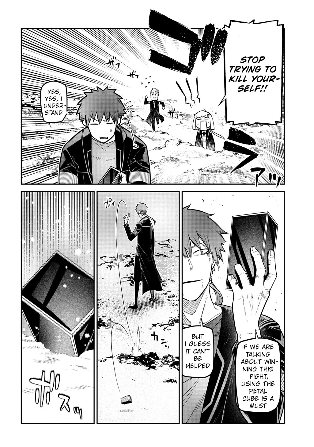 Reincarnation no Kaben Chapter 107 - Page 22