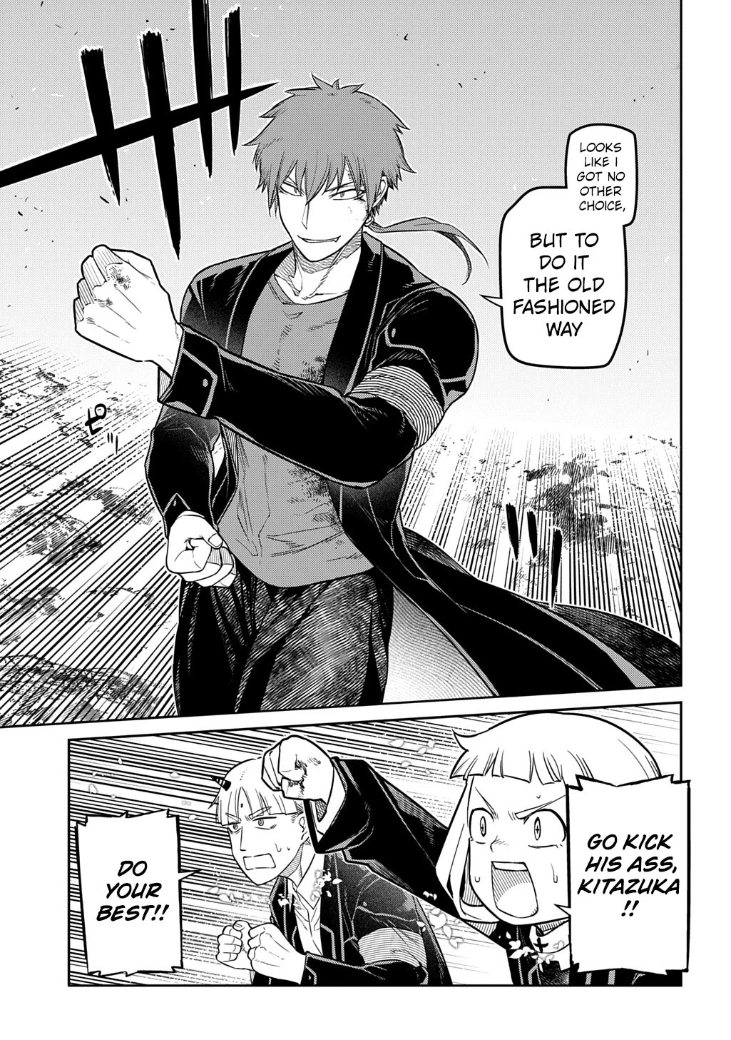 Reincarnation no Kaben Chapter 107 - Page 23