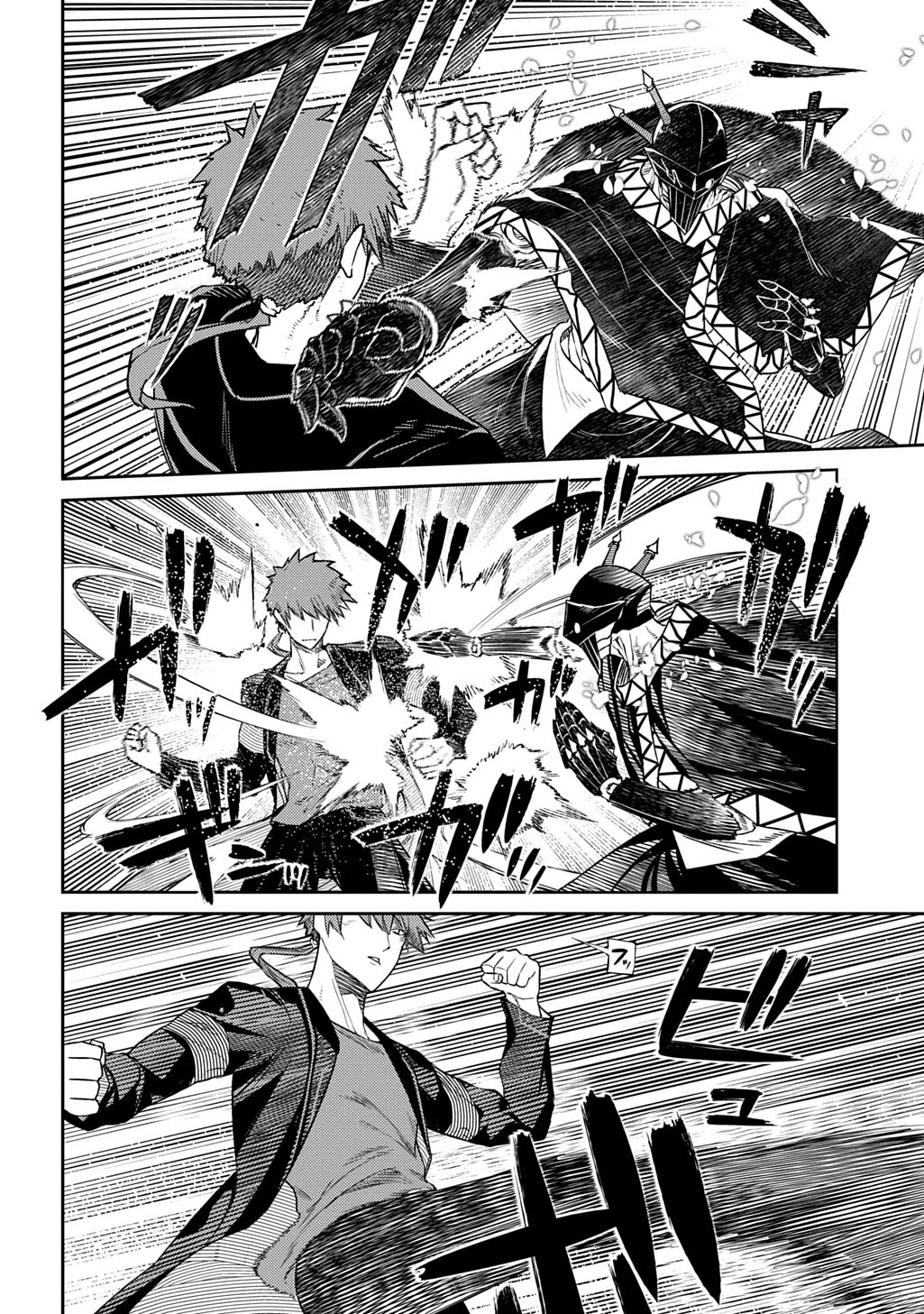 Reincarnation no Kaben Chapter 107 - Page 4