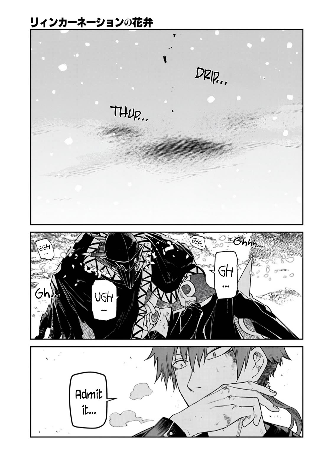 Reincarnation no Kaben Chapter 108 - Page 1