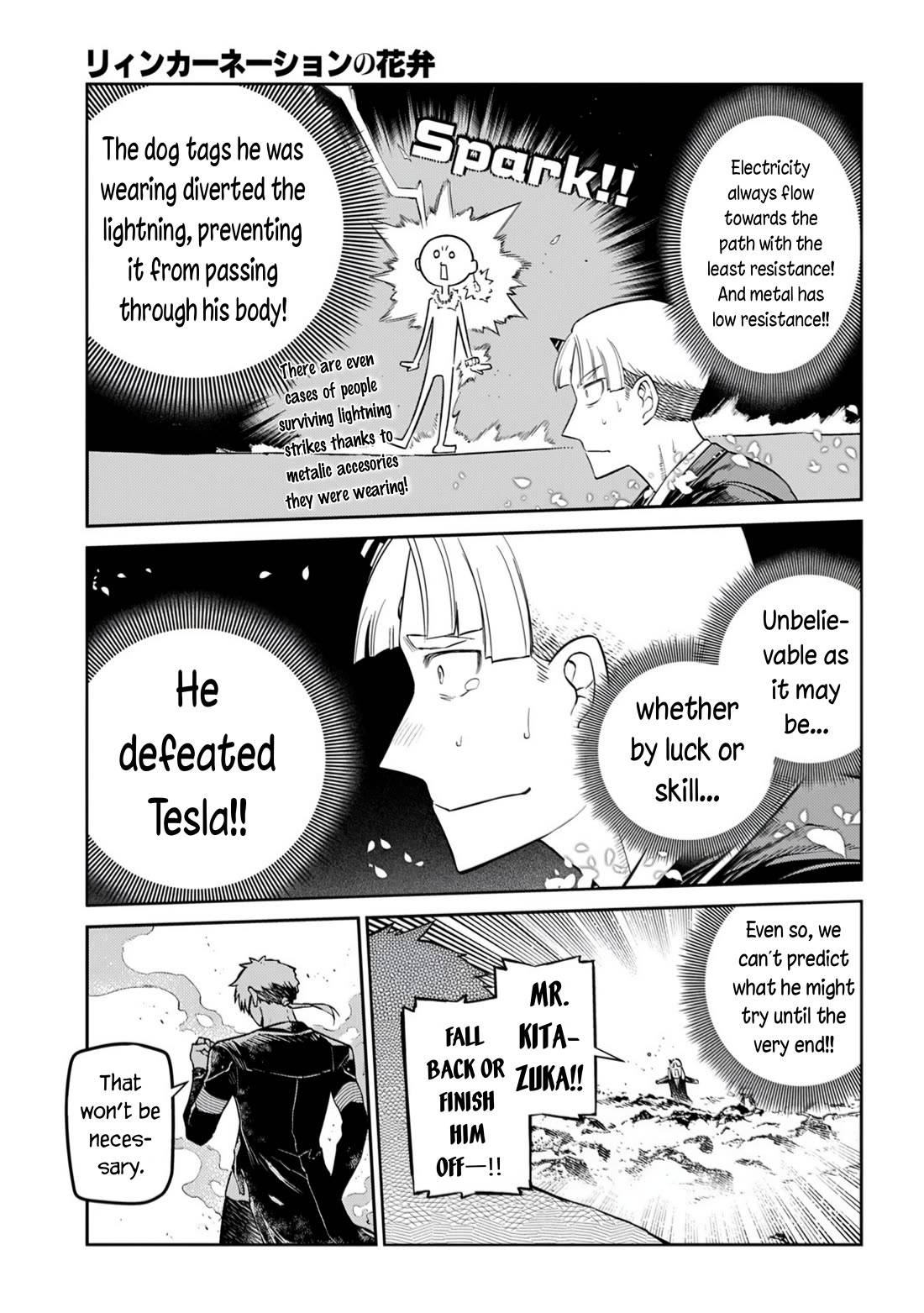 Reincarnation no Kaben Chapter 108 - Page 11