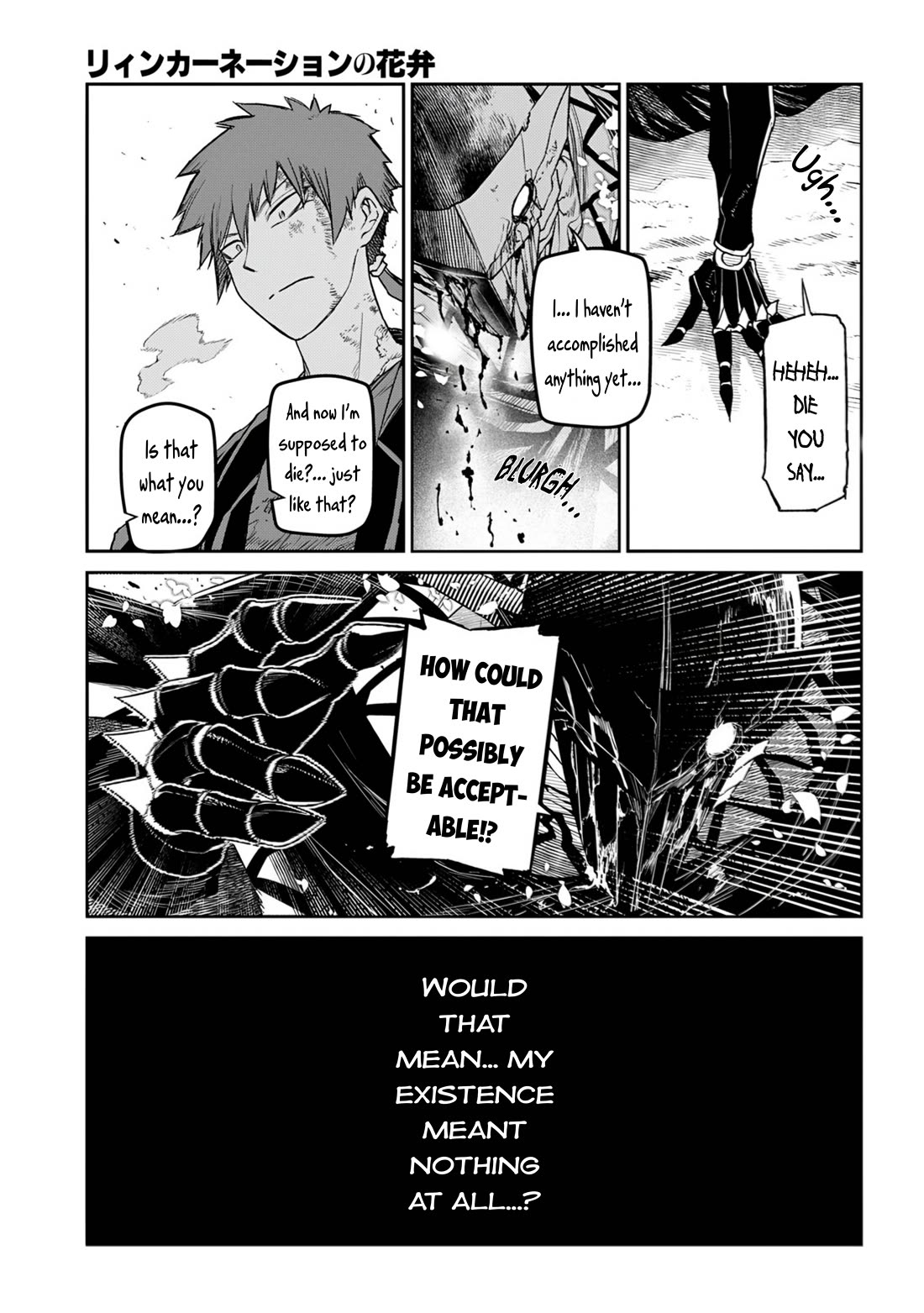 Reincarnation no Kaben Chapter 108 - Page 13