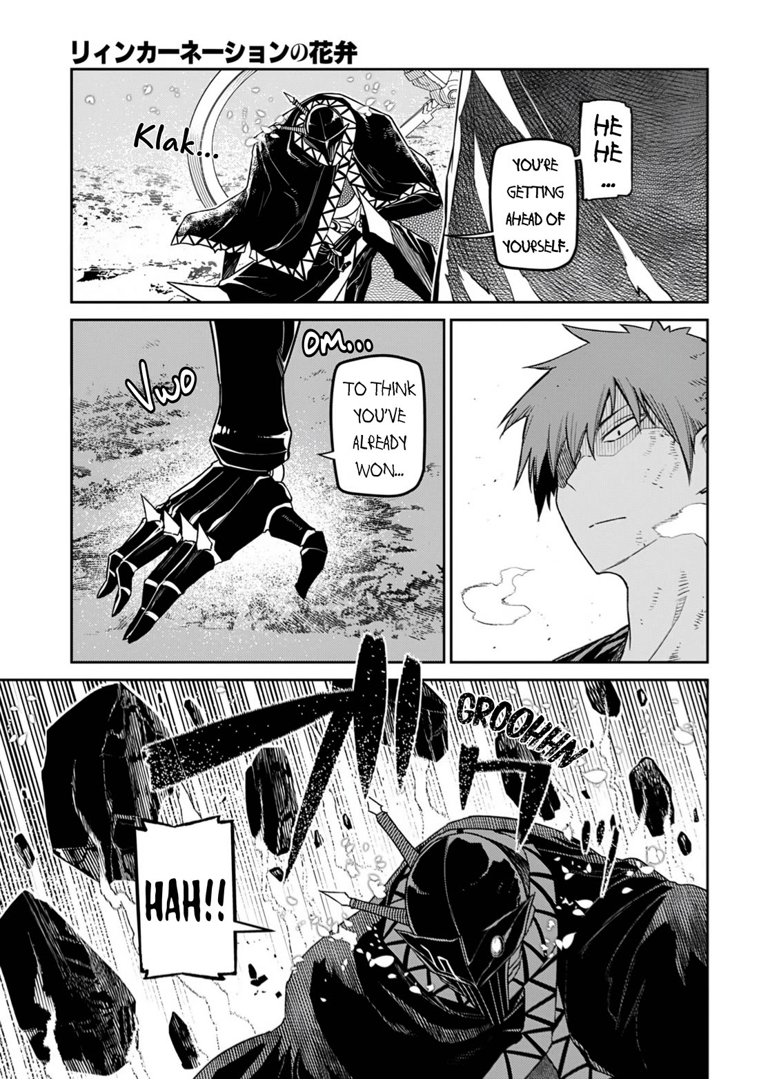 Reincarnation no Kaben Chapter 108 - Page 3