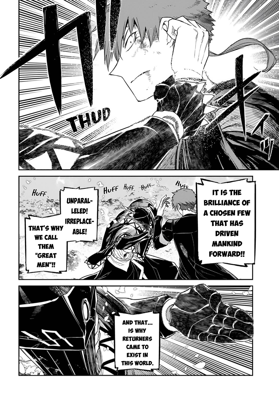 Reincarnation no Kaben Chapter 109 - Page 2