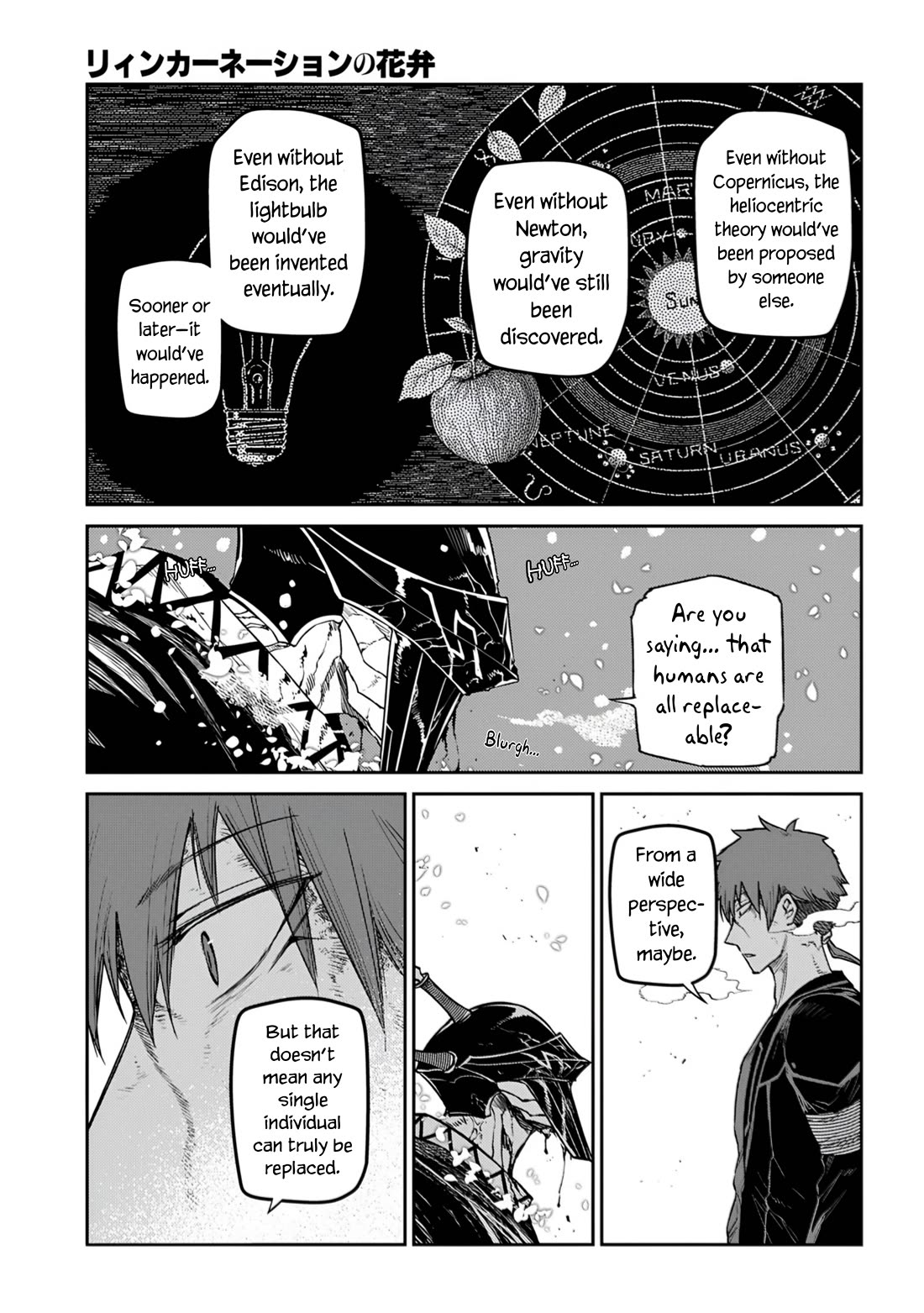 Reincarnation no Kaben Chapter 109 - Page 7
