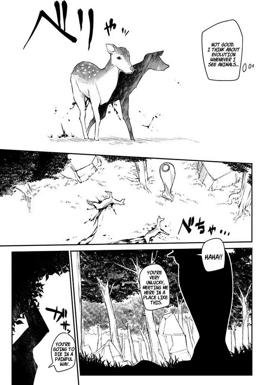 Reincarnation no Kaben Chapter 11 - Page 15