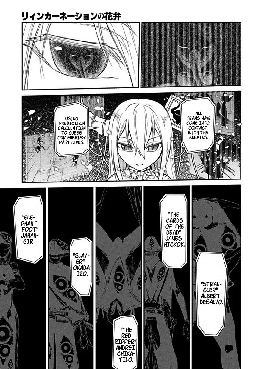 Reincarnation no Kaben Chapter 11 - Page 19