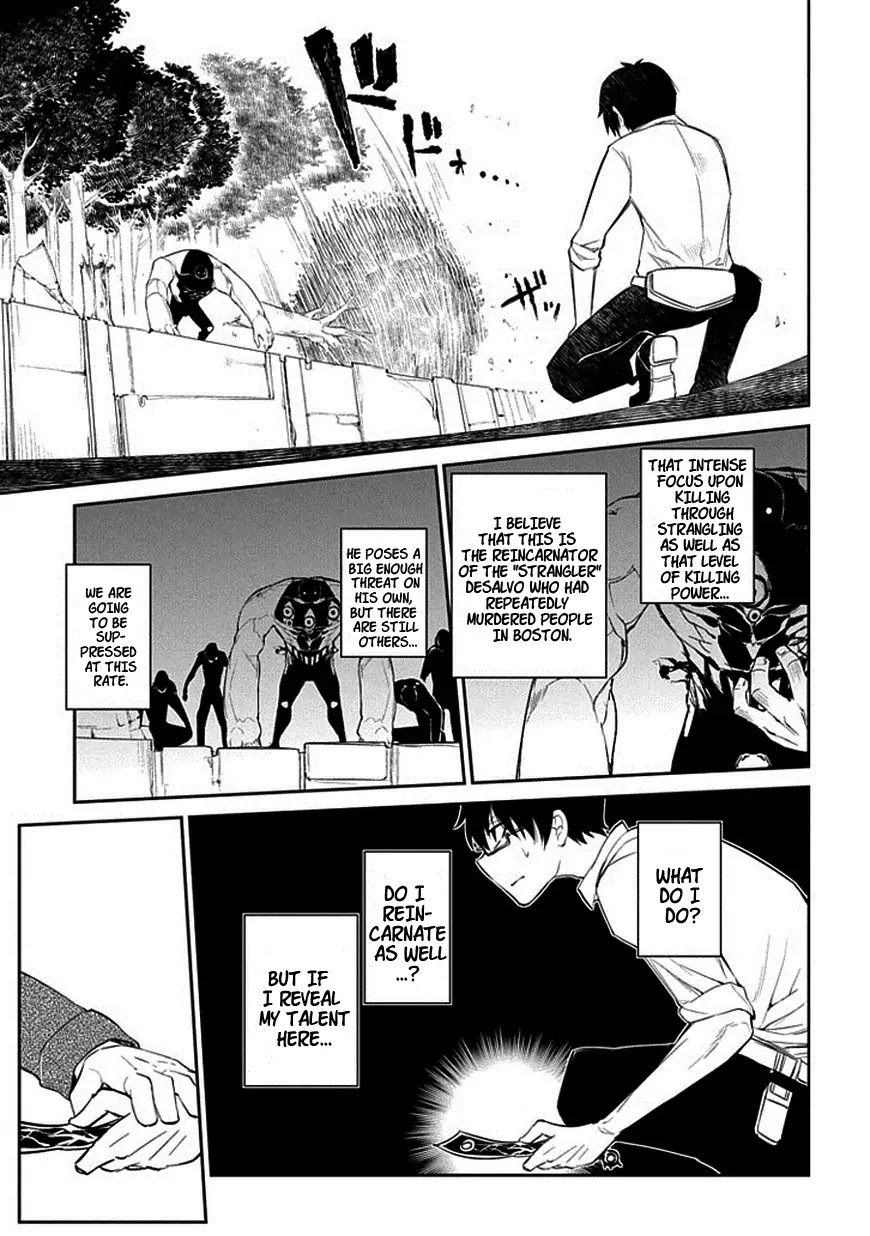 Reincarnation no Kaben Chapter 11 - Page 21