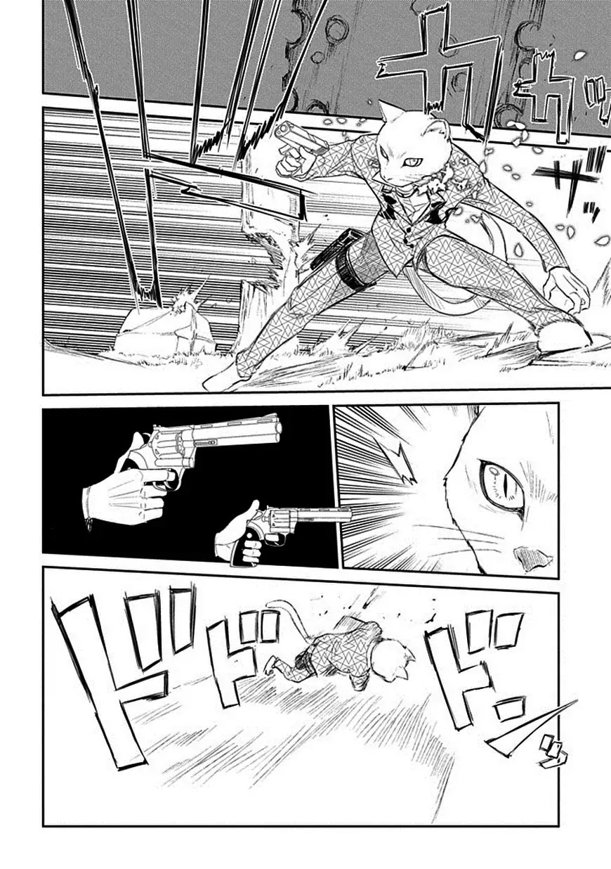 Reincarnation no Kaben Chapter 11 - Page 24