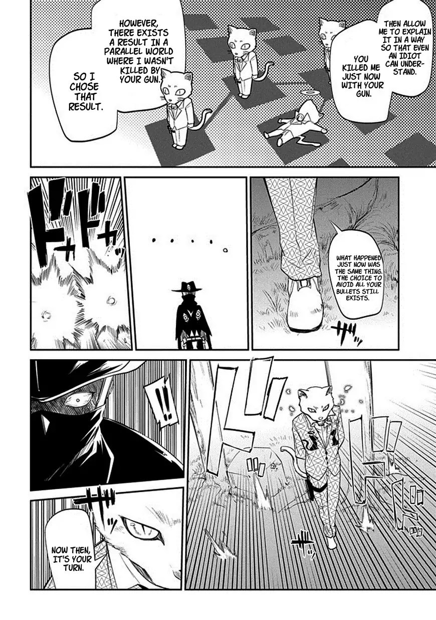 Reincarnation no Kaben Chapter 11 - Page 30
