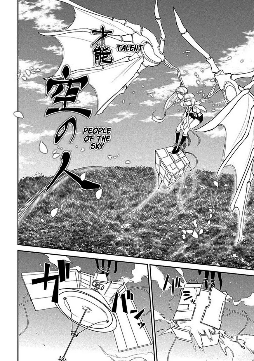 Reincarnation no Kaben Chapter 11 - Page 4