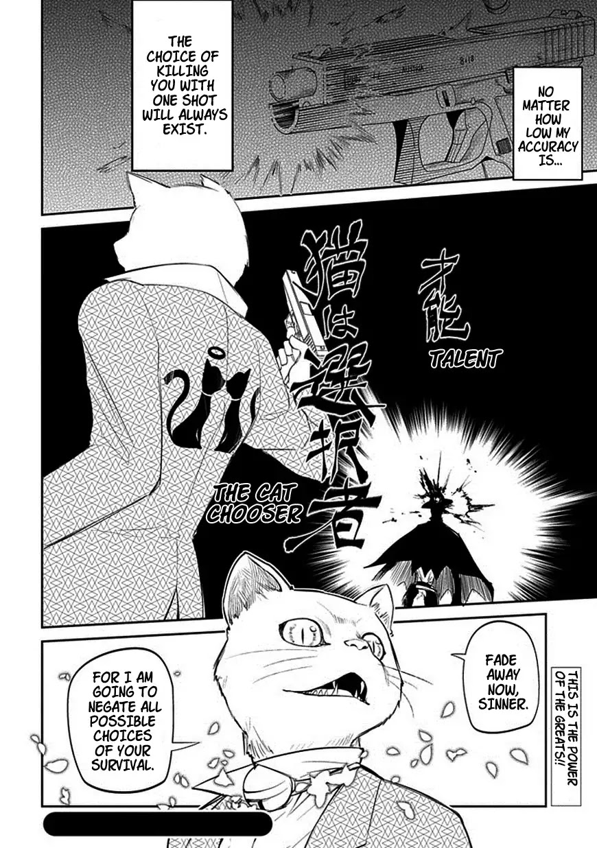 Reincarnation no Kaben Chapter 11 - Page 32