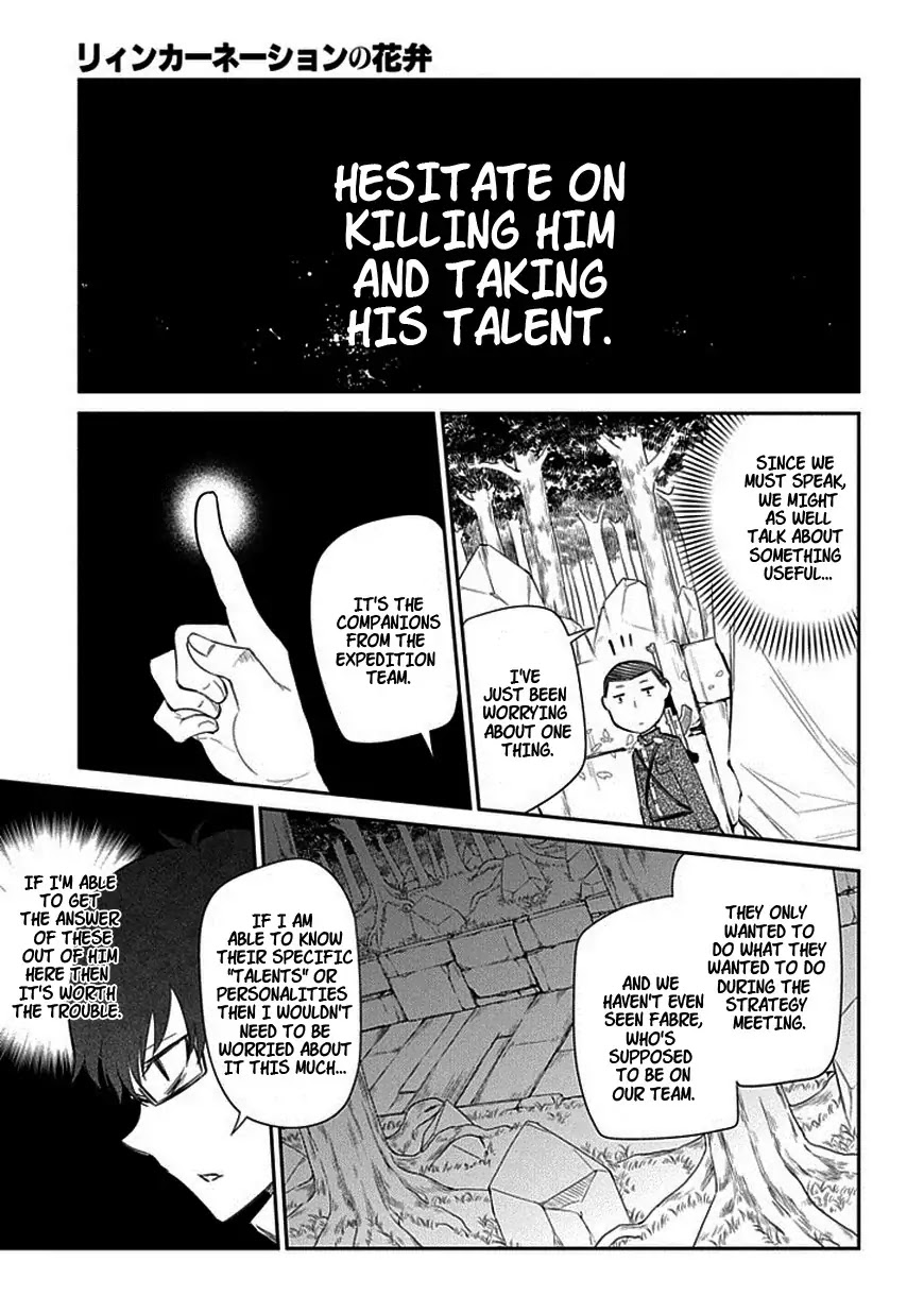 Reincarnation no Kaben Chapter 11 - Page 9