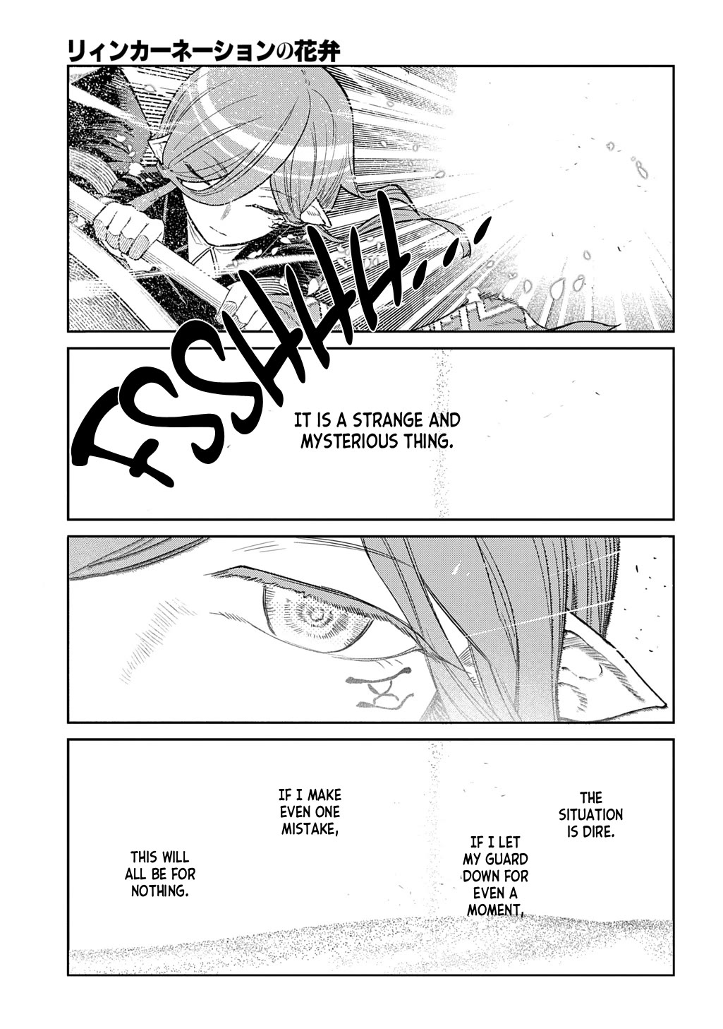 Reincarnation no Kaben Chapter 110 - Page 1