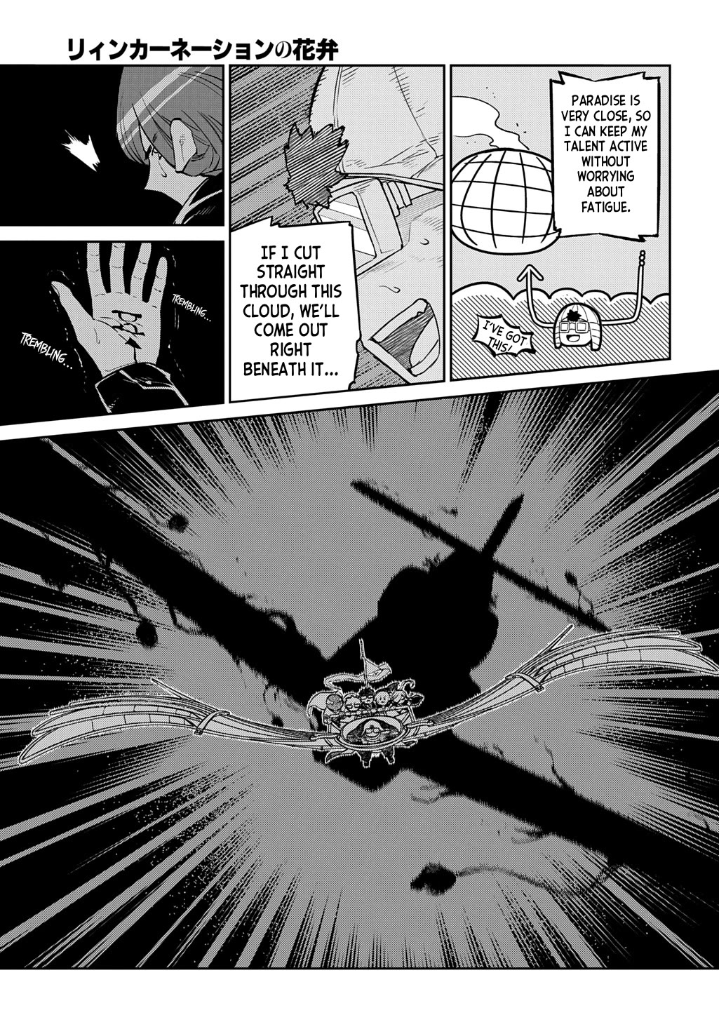 Reincarnation no Kaben Chapter 110 - Page 11