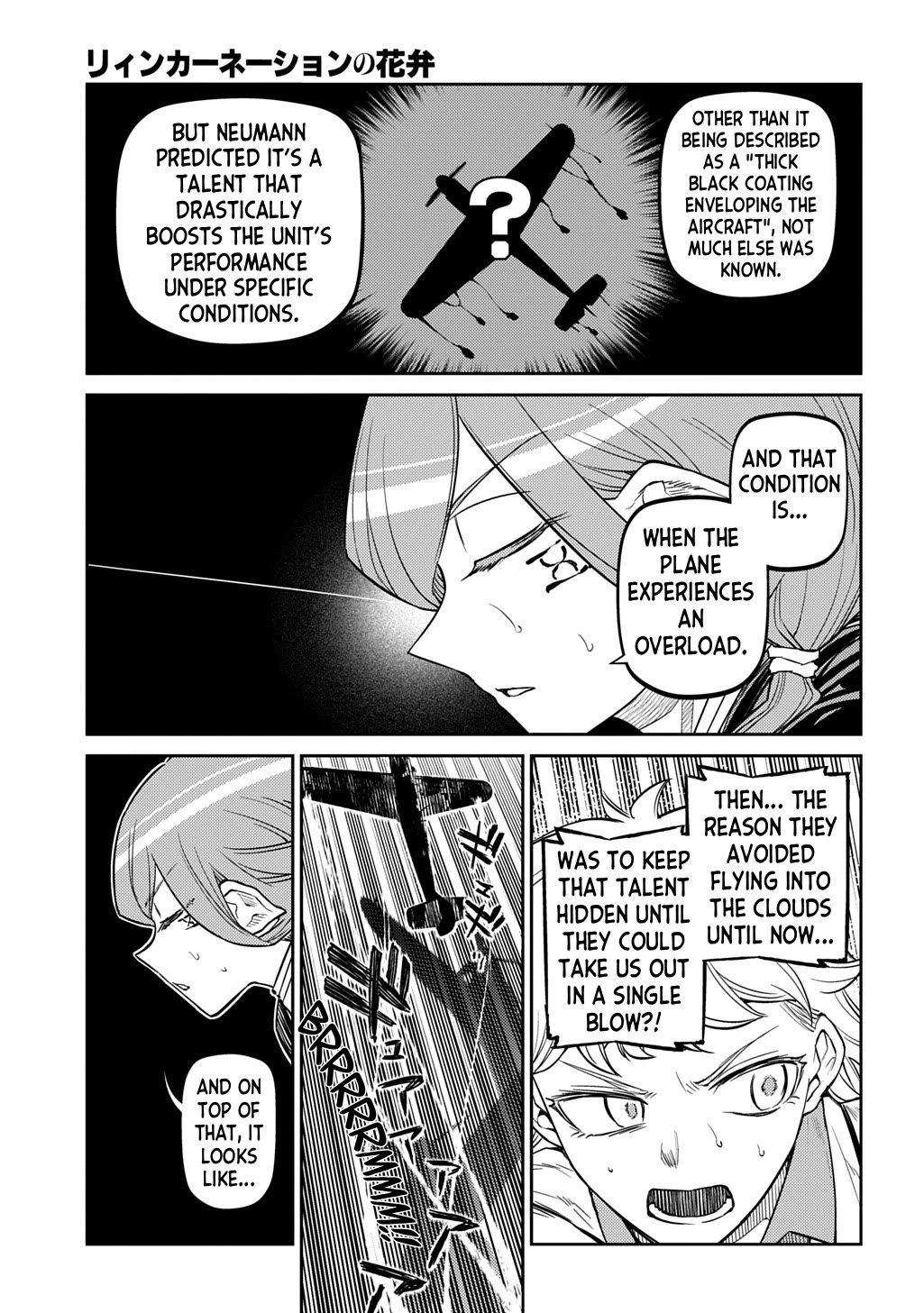 Reincarnation no Kaben Chapter 110 - Page 15