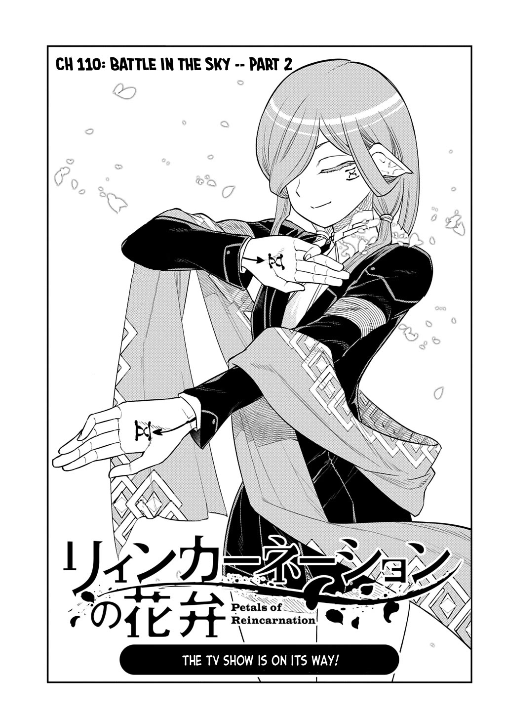 Reincarnation no Kaben Chapter 110 - Page 3