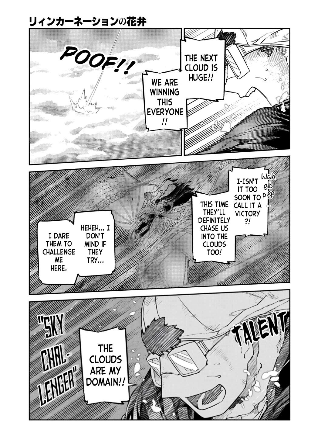 Reincarnation no Kaben Chapter 110 - Page 9