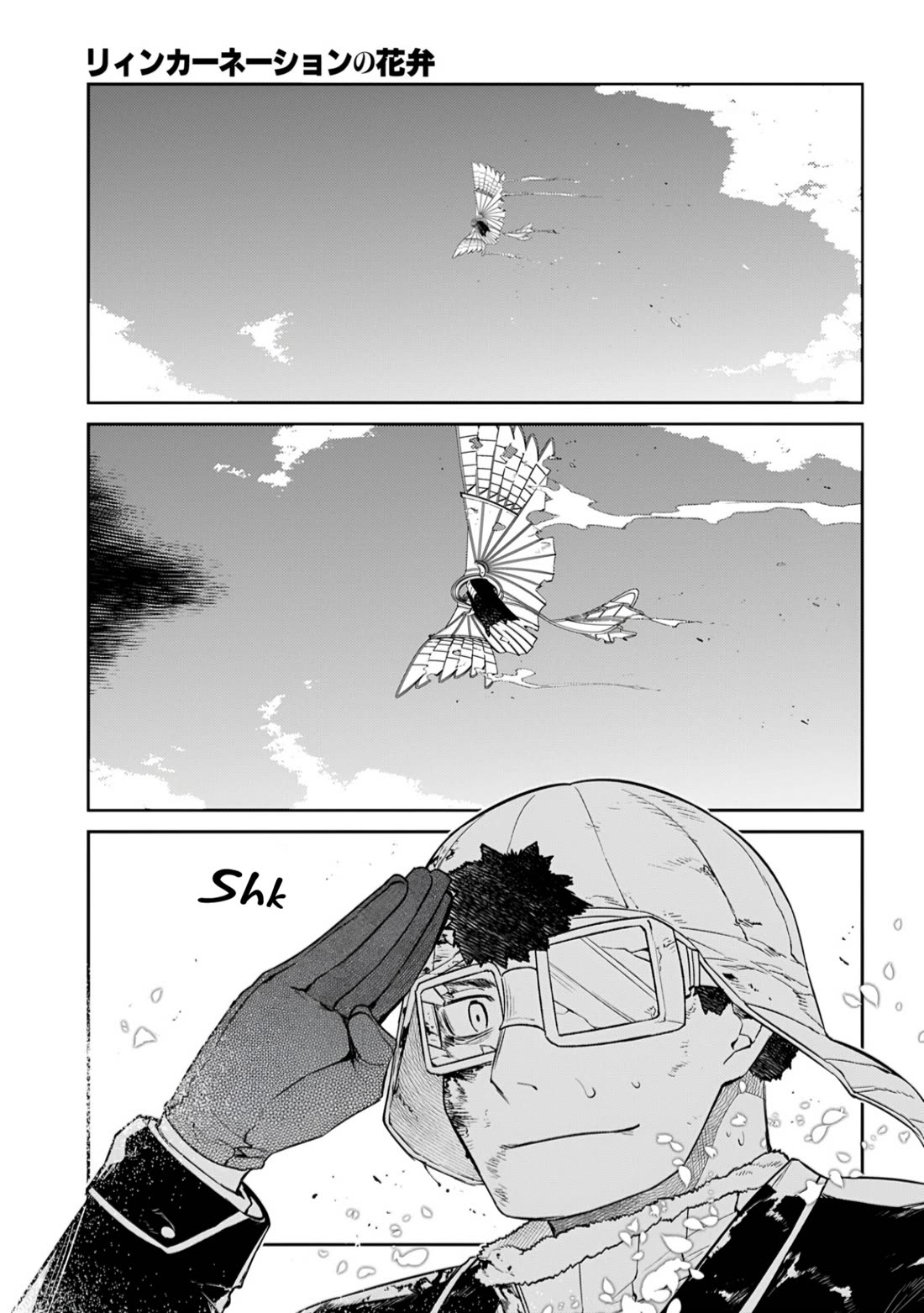 Reincarnation no Kaben Chapter 111 - Page 19