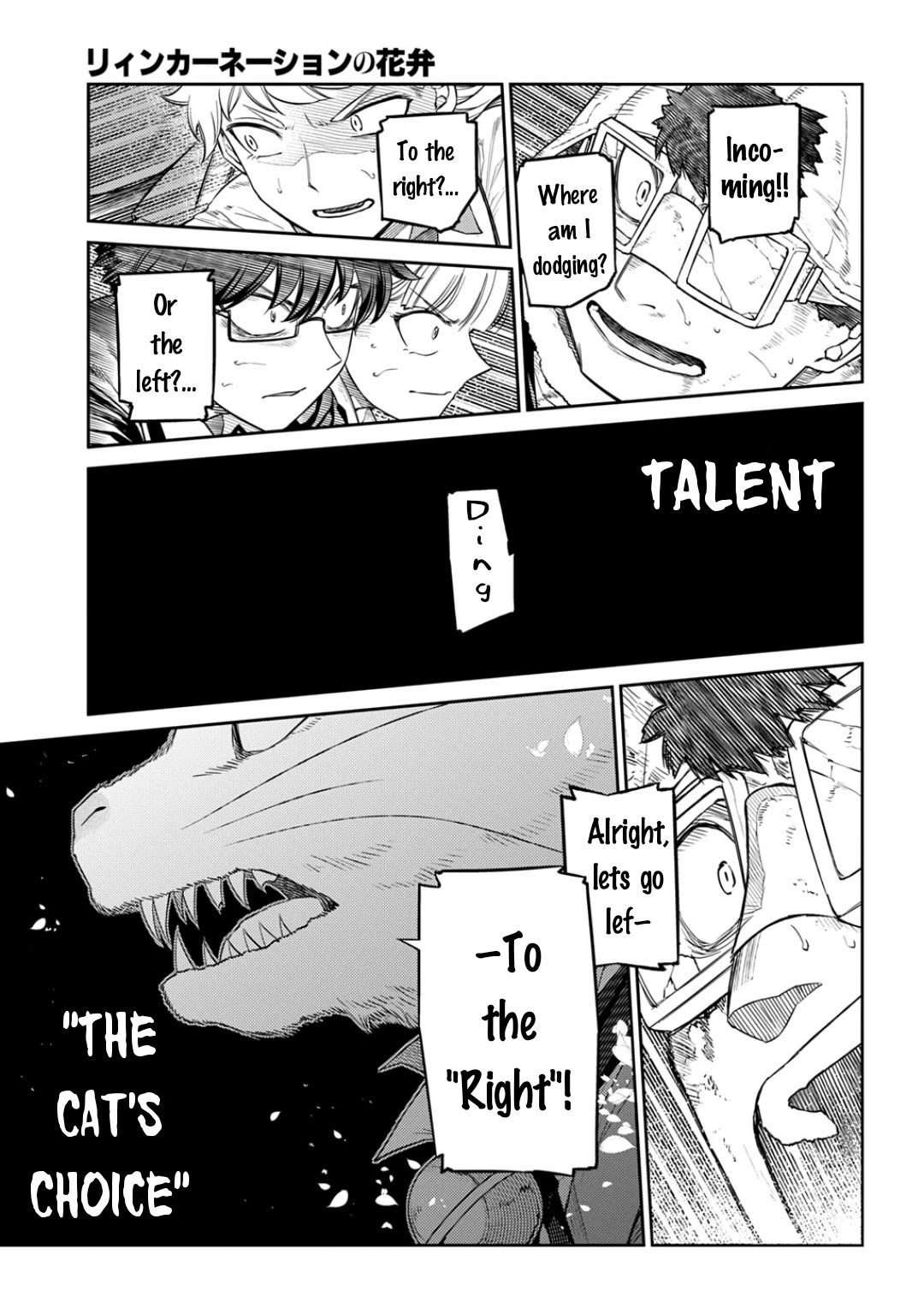 Reincarnation no Kaben Chapter 111 - Page 3