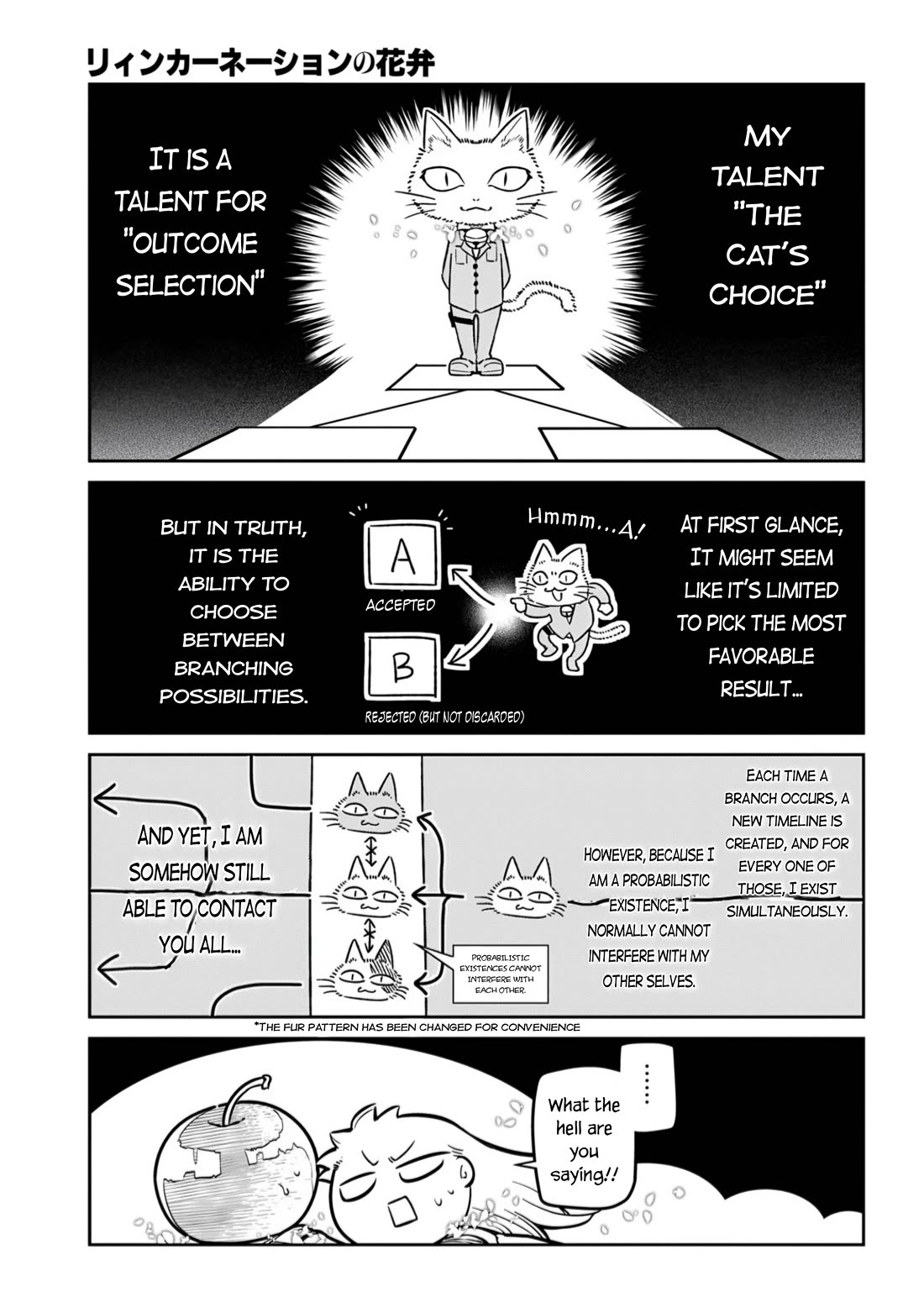 Reincarnation no Kaben Chapter 111 - Page 7