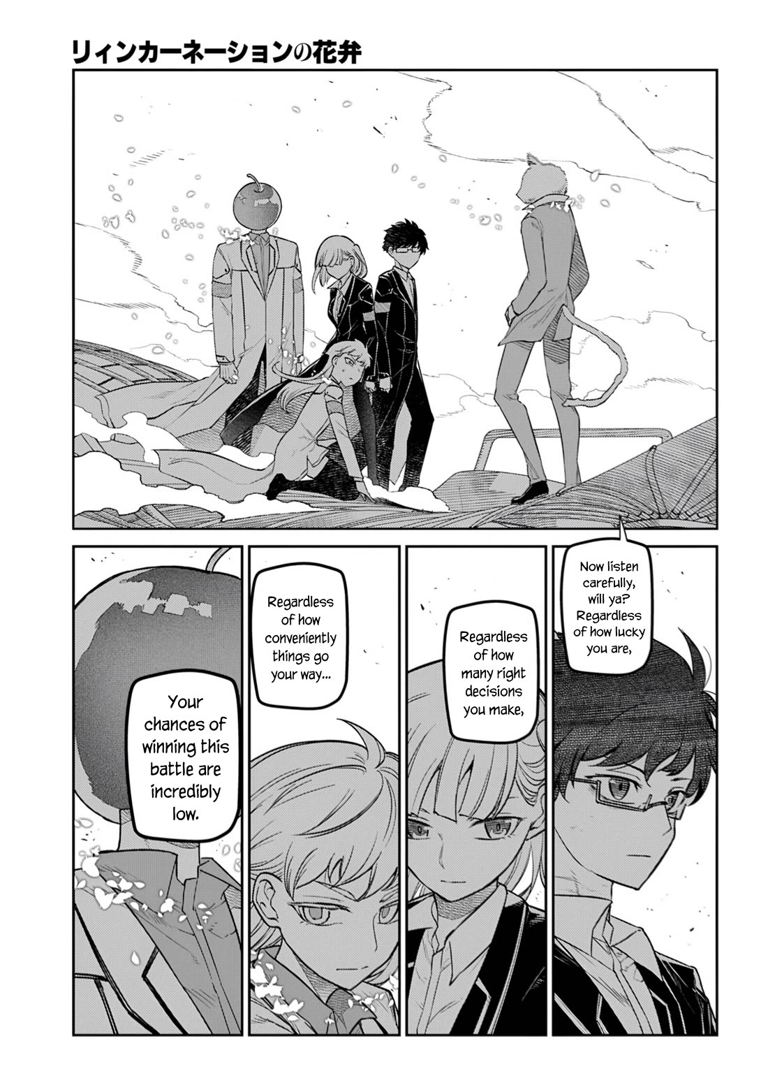 Reincarnation no Kaben Chapter 111 - Page 9
