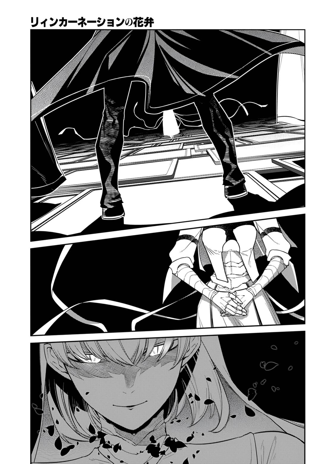 Reincarnation no Kaben Chapter 112 - Page 3