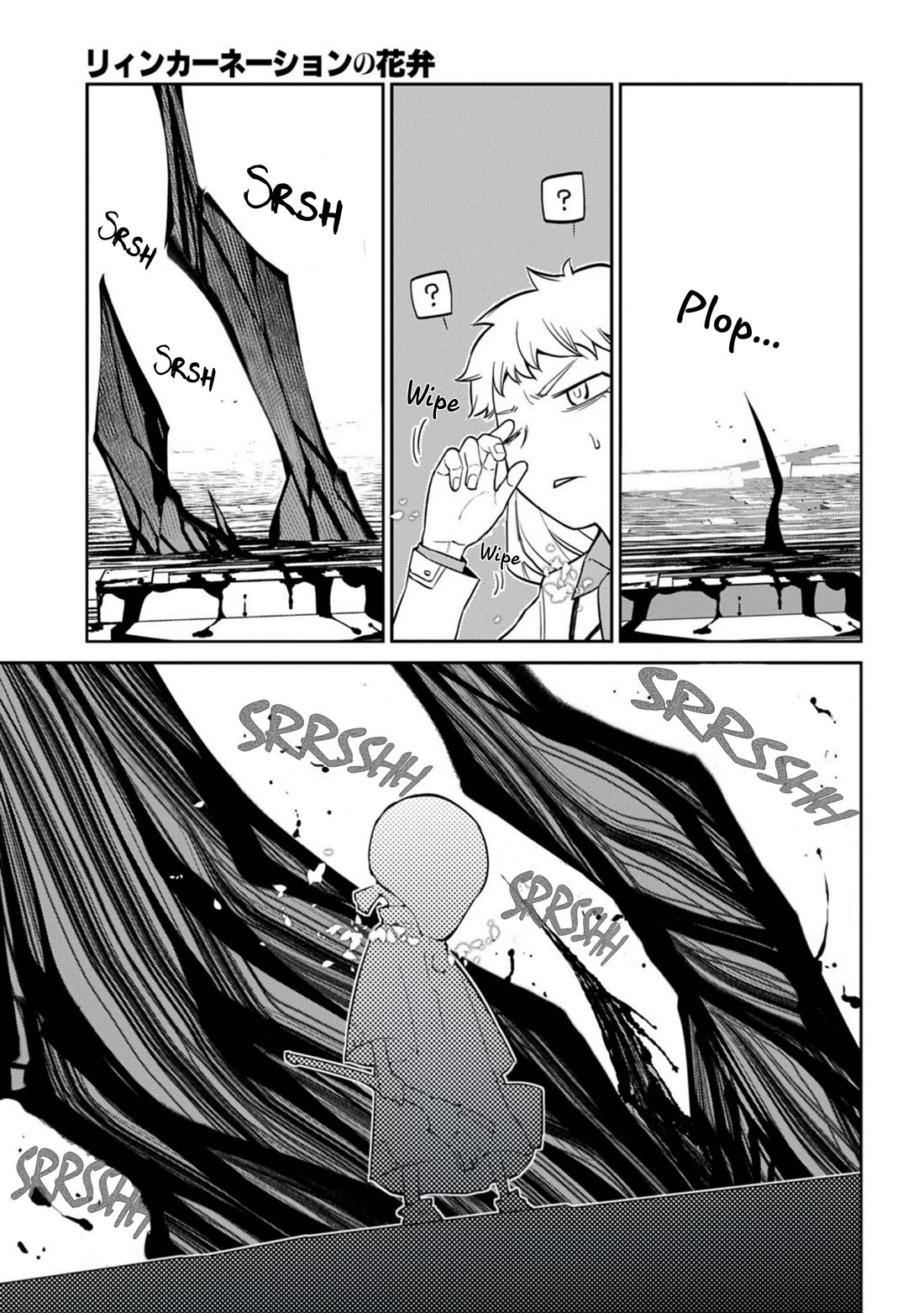 Reincarnation no Kaben Chapter 112 - Page 24